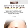 Partner company Eclat Dutin Firming Intensive Serum Elasticity / 에끌라뒤땅