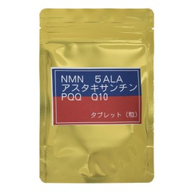 NMN 5-ALA アスタキサンチン PQQ Q10 30粒