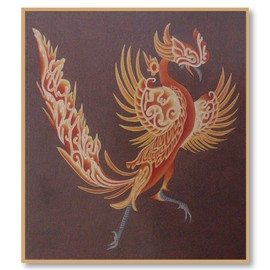 Good Luck. Feng Shui 色紙 Southern God Mysterious
