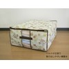 Towa Sangyo Blanket Storage Bag FL Blanket Mattress Pad Bag
