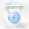 COCOCHI Cocochi Hydration Balancing Essence Cream Mask, Sensitive Skin Moisturizing,