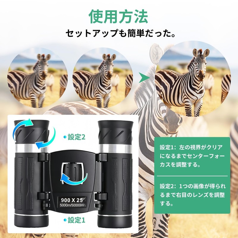 Binoculars for Live Use, 20x Opera Glass, Theater, (Bak4 Optical