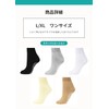 QQOLi Extra Large Size Anti-Slip, Fall Prevention, Loose Socks, Nursing