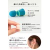 Wawalag Miana Tojiru Kimi Ear Plugs for Sleep, Sound Insulation,