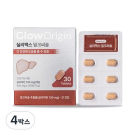Gloorigin Silimax Milk Thistle 260mg (Silymarin 130mg) liver nutrition, 4 boxes, 30 tablets / 글로오리진 실리맥스 밀크씨슬 260mg(실리마린 130mg) 간영양제, 4박스, 30정