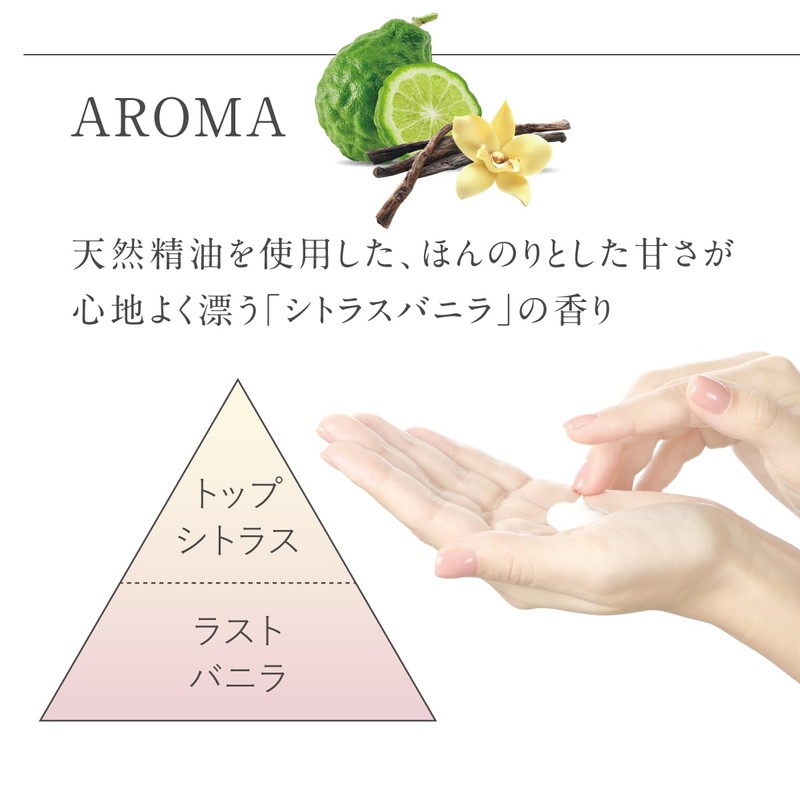 cellnote. FeMish OIL 50ml シトラスバニラの香り デリケートゾーンオイル デリケートゾーン VIO