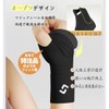 Wrist Supporter, Tendon Sheath, Joints, Secures (New Upgrade/0 Thumb Burden),