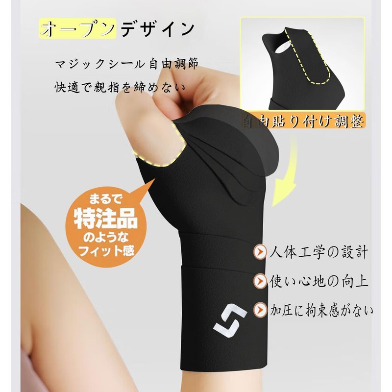 Wrist Supporter, Tendon Sheath, Joints, Secures (New Upgrade/0 Thumb Burden),