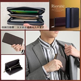 Riolune Men's Round Zipper Long Wallet, Black