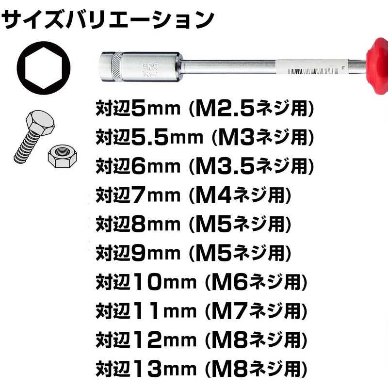 ベッセル(VESSEL) パワー ソケットドライバー 対辺6 六角ボルト・ナット締め 付け用 4100