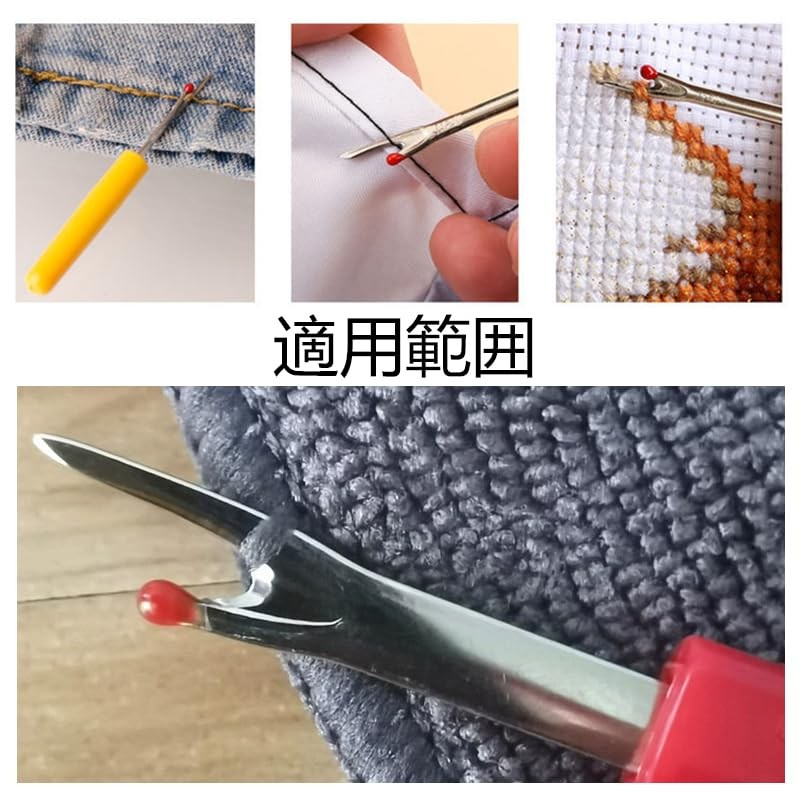 LIKENNY Thread Cutting Sewing Tool Ripper Seam Ripper Seam Hem