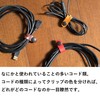 Tabarat Cord Clip, Long, Cable Clip, Band, Genuine Leather, Made