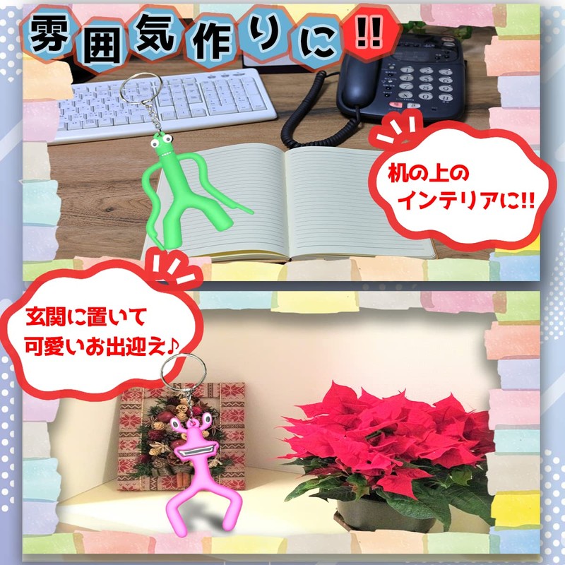 kokoroyoshi Rainbow Friends Keychain (Pink 4), pink 4