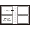 Nakabayashi CTP2L-80-BU Clear Pocket Album, 2L Size, 88 Sheets, Blue