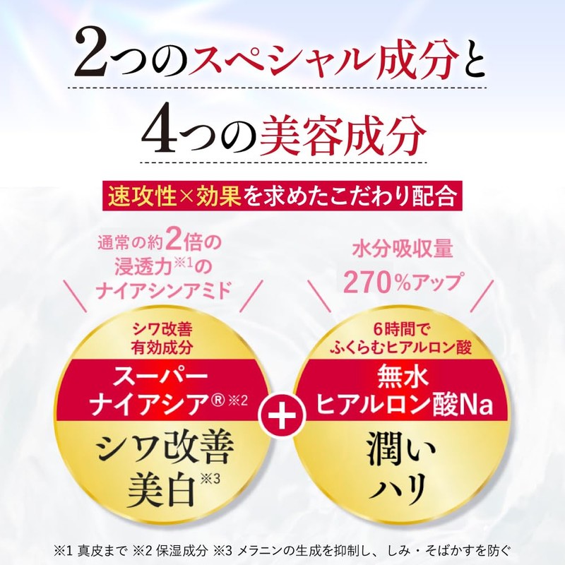 【やずや公式】EFUL リンクルケアクリーム 20g
