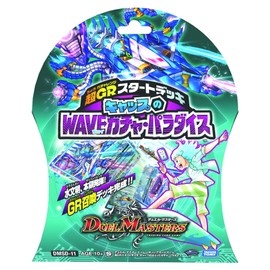Duel Masters TCG DMSD-11 Super GR Starter Deck WAVE of Cap Gacha Paradise