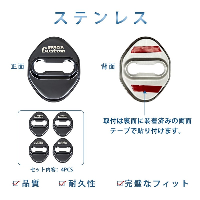 TADOKAPATU Suzuki Spacia Custom MK54S MK94S Striker Cover Door Lock