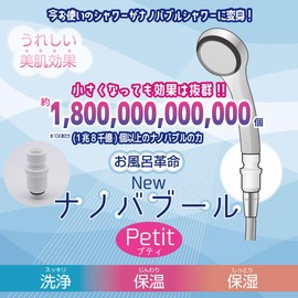 Bath Revolution New Nano Babur Petite for Petit Shower Head