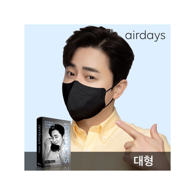 [Air Days] Mask KF94 Jo Jung-seok Bird-beak type droplet blocking