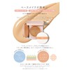 Fujiko Dual Cushion Foundation Natural Color, 12g (x1)