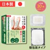 Hiro Corporation Natural Sap Sheets, 30 Sheets, Made in Japan