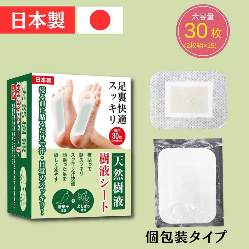 Hiro Corporation Natural Sap Sheets, 30 Sheets, Made in Japan