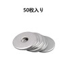 POTRRCIUSUER Flat Washers, Large Washers, 304 Stainless Steel (for M5,