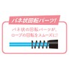 Debika 103565 Jump Rope, Shunsho, Hex Fiber, Lightning Blue