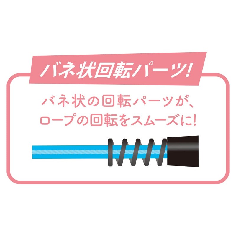 Debika 103565 Jump Rope, Shunsho, Hex Fiber, Lightning Blue