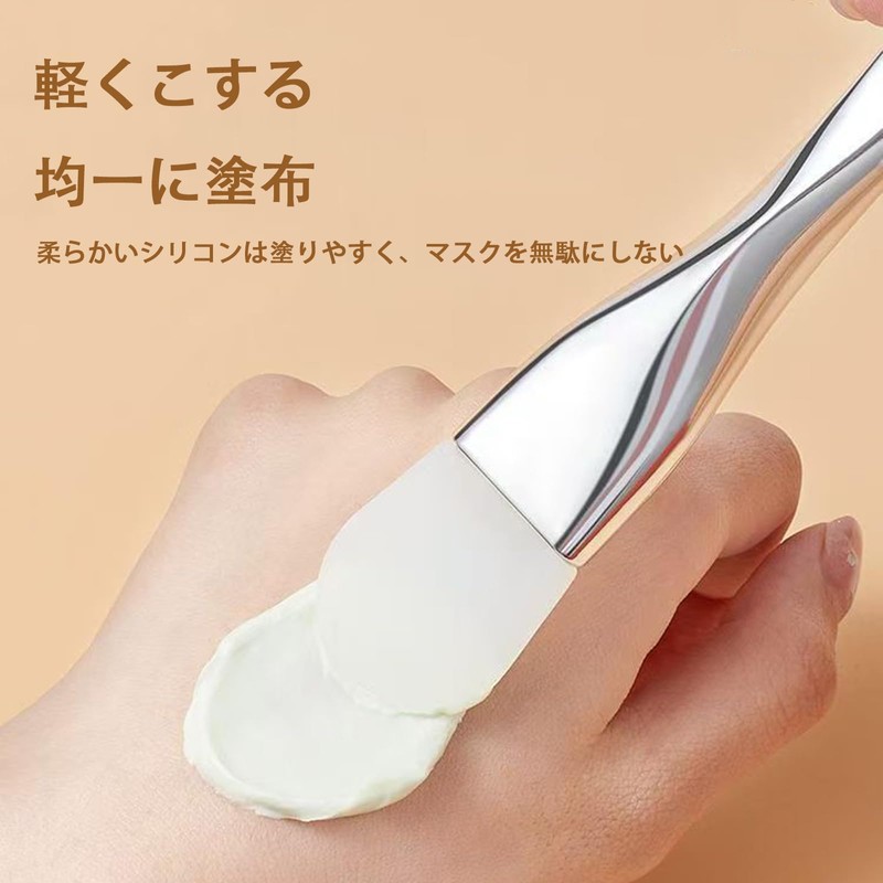 Akkerds Mask Brush Silica Gel Beauty Tool Silica Gel Facial