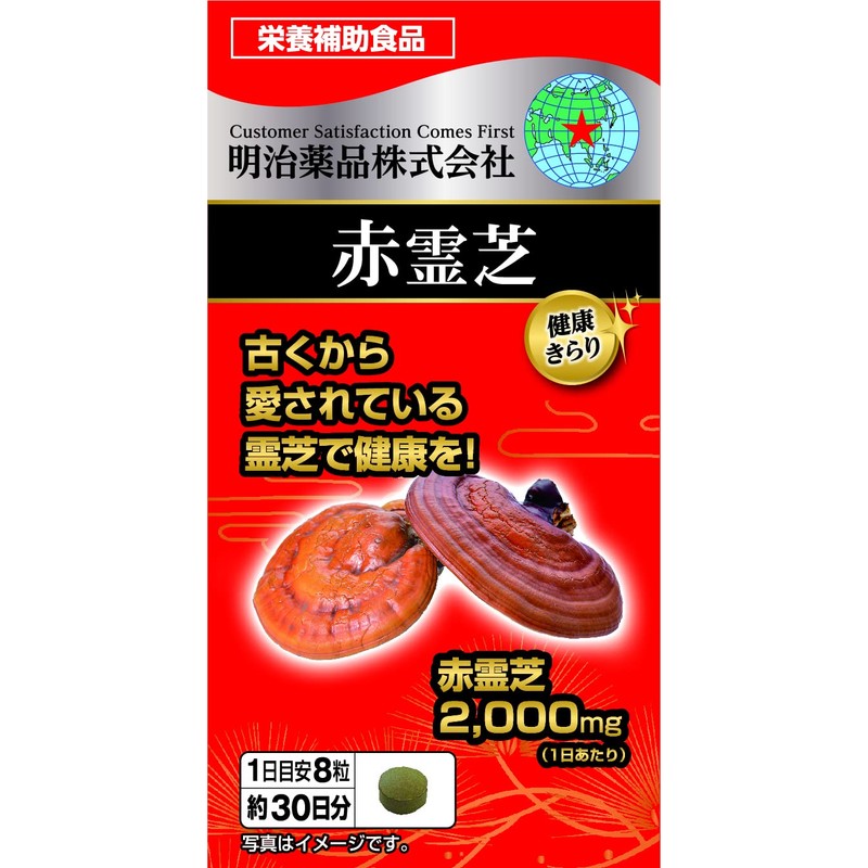 健康きらり赤霊芝 240粒