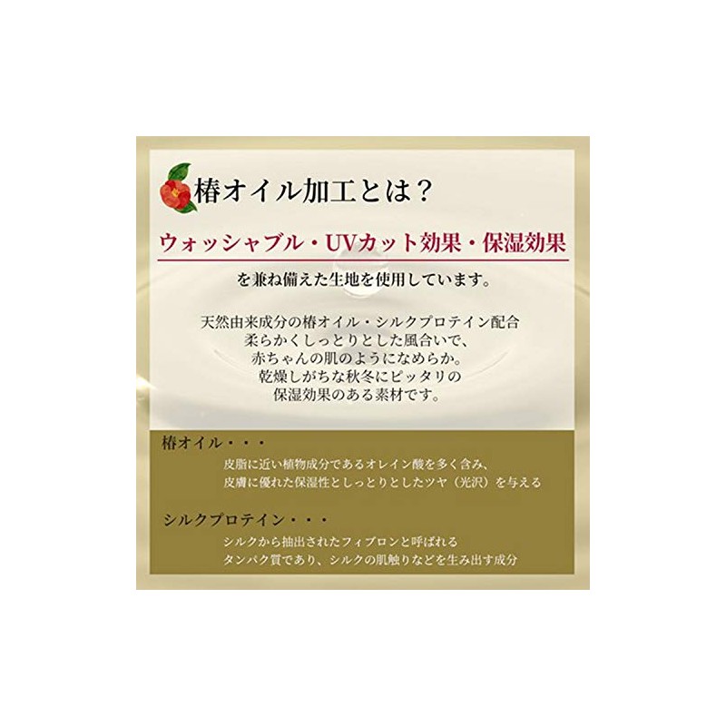 Made in Japan Sacheck-mask-jpku Nose Wire Checkered Bow Mask, Washable