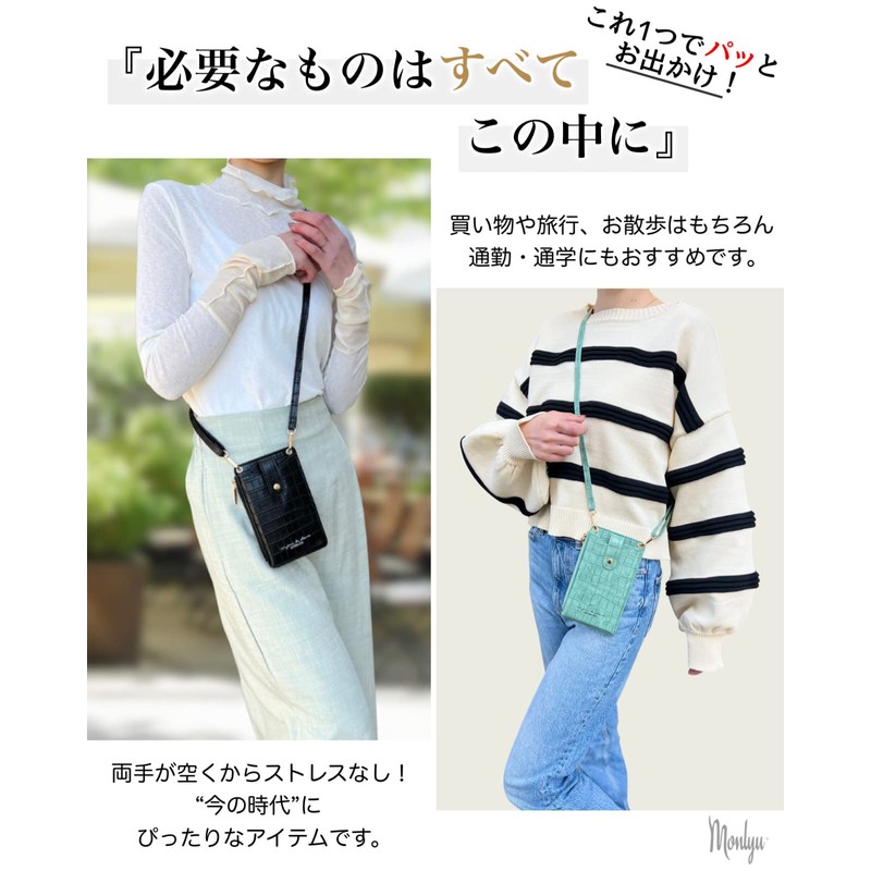Monlyu Smartphone Pouch, Women's, Smartphone Shoulder Bag, Mobile Pouch, Diagonal