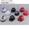 Toyo 396FEM-S-BK Venti EM Matte Helmet with All Year Round