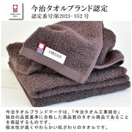 Ori Fuwa Rich Imabari Towel, Bath Towel, Set of 3, Thin, Easy to Drying, Made in Japan, 100% Cotton, Water Absorbent, Quick Drying, Room Drying, Vacuum Compressed Pack (3 Colors, A, Bath Towel)