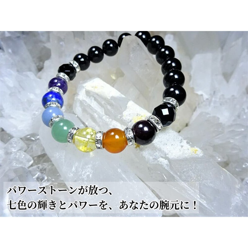 Leaf Stone [7 Colors for Evil Protection] [Release Your 7