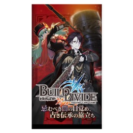 Bill Divide TCG Booster Pack Vol. 4 The Aborning Darkness Awakening, Old Lore Journey Box