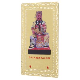 OHPHCALL Tai Sui Card Amulet Card 2025 Chinese Amulet General Taisui Card Feng Shui Tai Sui Card Luck Protection Plaque Cards Fortune Amulet for Auspicious Success Wealth