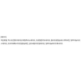 Anjumain Espoir The Brow Color Fixing Collar 3g, beige, 1 piece / 에스쁘아 더브로우 컬러 픽싱 카라 3g, 베이지, 1개