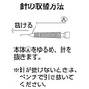 SHINWA Rules Marking-off Stylus
