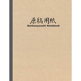 Japanese Writing Practice Book: Kawaii Pop Art Genkouyoushi Paper Notebook to Practise Writing Japanese Kanji Characters and Kana Scripts (Japanese Writing Notebooks)
