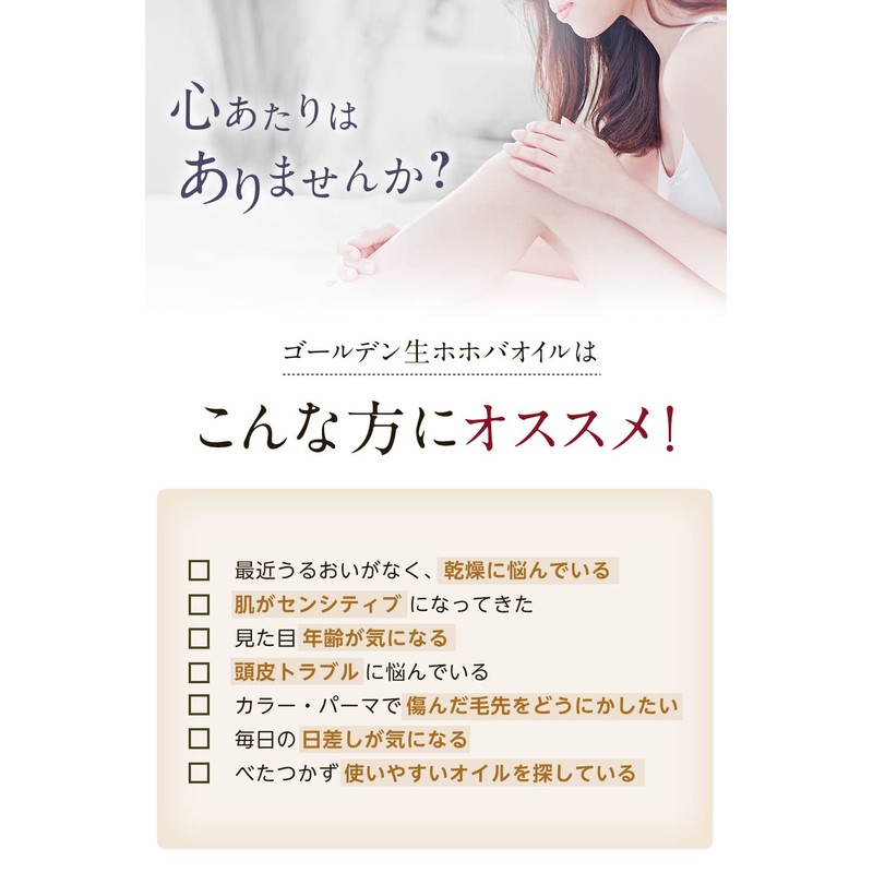 La Nature Jojoba Oil, Organic, Unrefined, Golden, 6.8 fl oz