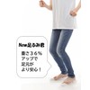 [Foot Health Method] New Foot Fumi-kun, Unlikely Blue Bamboo Step