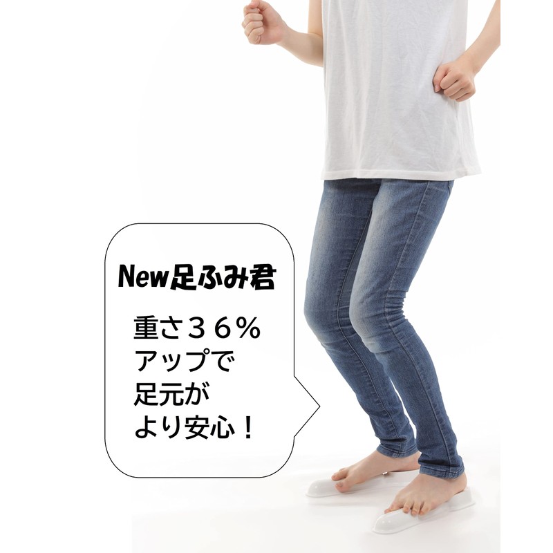 [Foot Health Method] New Foot Fumi-kun, Unlikely Blue Bamboo Step