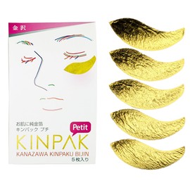 Kinpak Petit Kinpak Petit 24 Gold Foil for Pinpoint Beauty Treatments, 2.0 x 0.8 inches (50 x 20 mm), Pack of 5