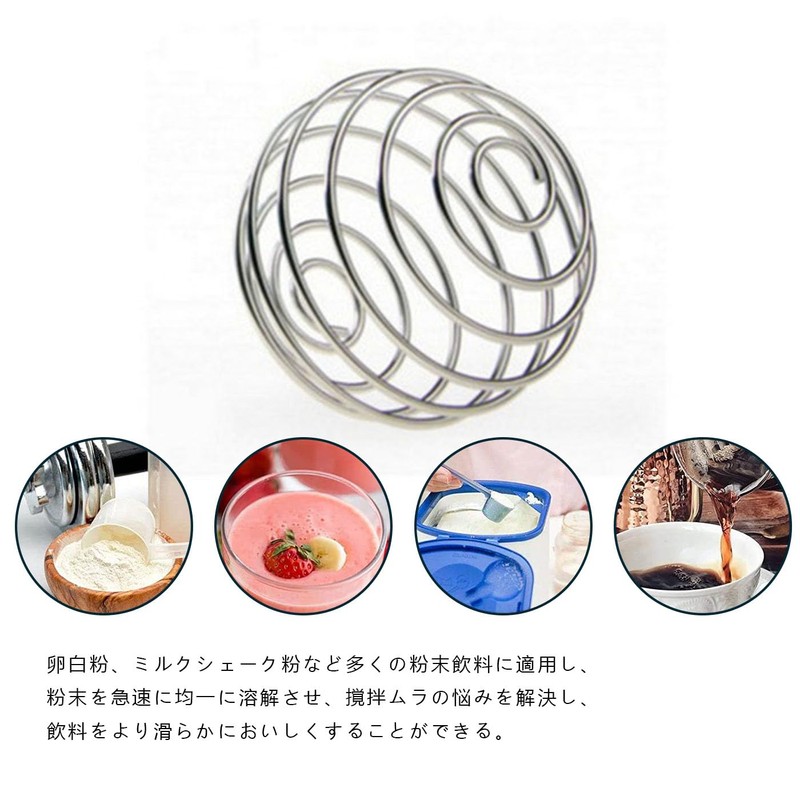 304 Stirring Balls Protein Powder Shaker Cups Whisk Balls Metal
