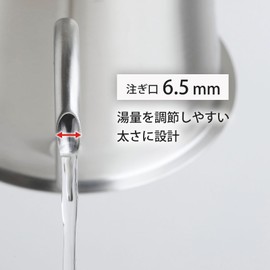 Shimomura Co., Ltd. Coffee Instruments, Tall Drip Pot Pro 46120