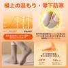 Allanve Women's Warm Winter Socks, (30% Wool Selected, Soft Inner