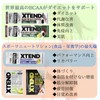 Life.up(ライフアップ） XTEND RECOVERY+ レモン アミノ酸 5000㎎ 保存料フリー 着色料フリー 砂糖フリー MADE