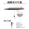 (Newly Released) Parasol, Ultra Lightweight, One-Touch, Automatic Opening/Closing, 100% Certified
